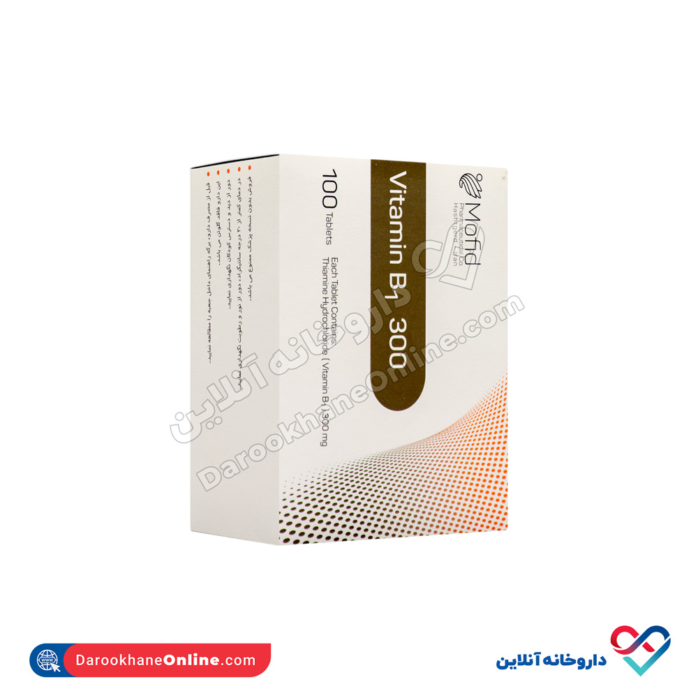 قرص ویتامین B1 300 طب مفید نیکان 100 عددی - Image 3